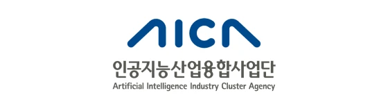 인공지능산업융합사업단