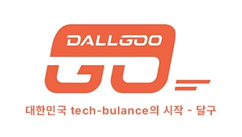 ***님 이송 기록