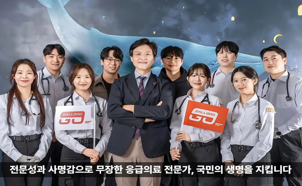 구급차