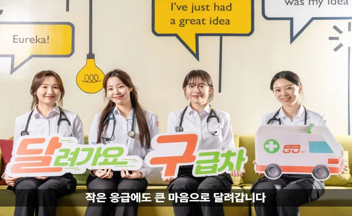 교수출신