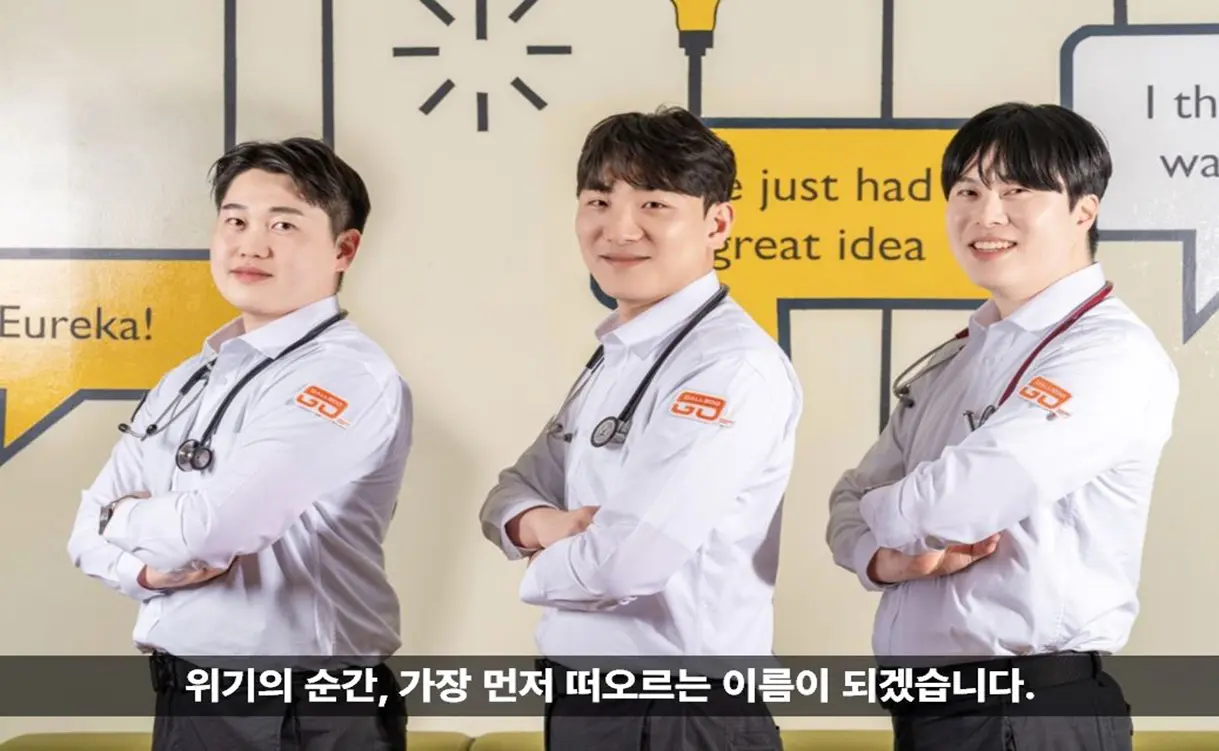 구급차 이미지