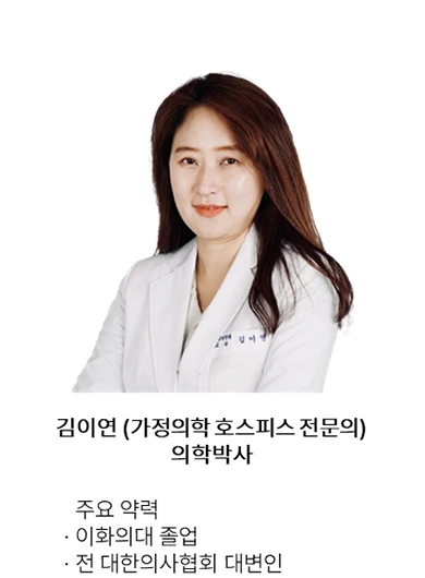 김이연