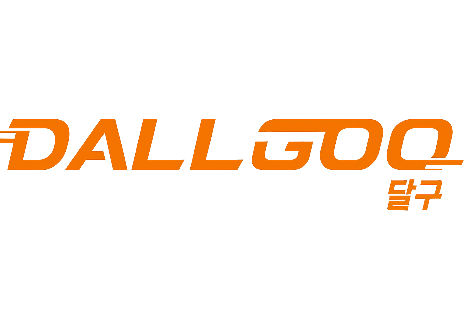 치료적 외출 사회공헌 프로젝트 ‘봄길’ (5.18유공자, 국가유공자, 사회적약자 등)